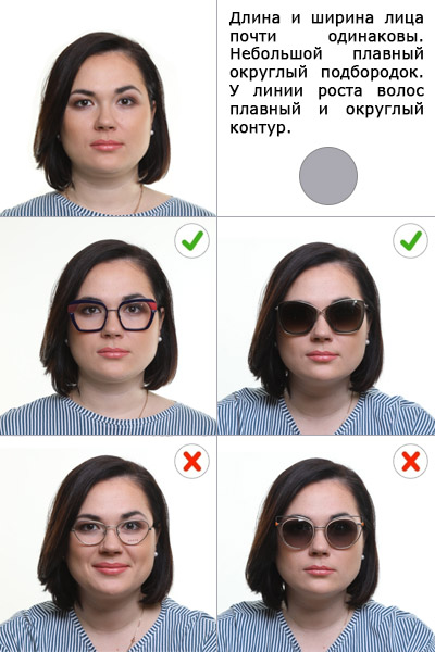 Оптика в Екатеринбурге (очки, контактные линзы)