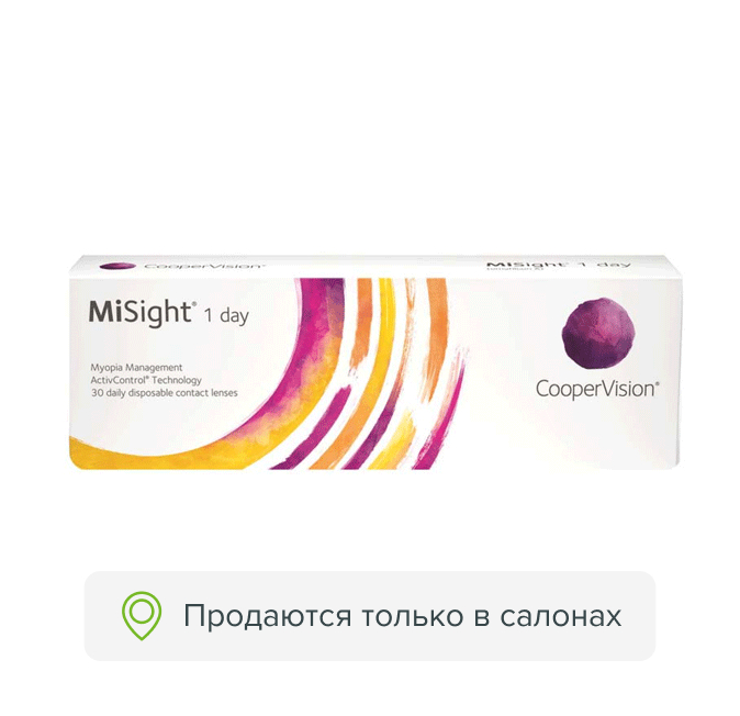 Детские контактные линзы MiSight 1 Day